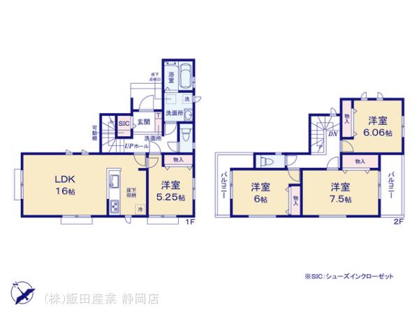 ハートフルタウン富士宮市小泉8期の見取り図