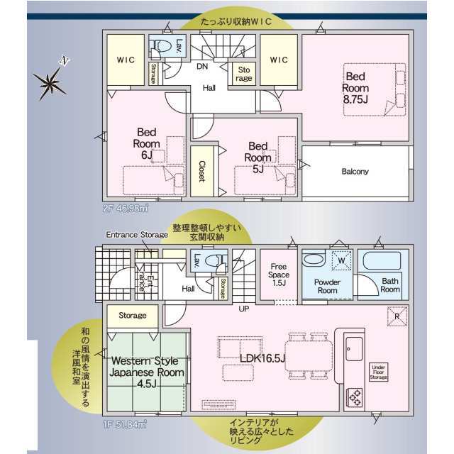 クレイドルガーデン西都市新町 第1の見取り図