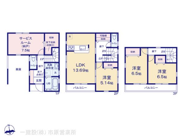 リーブルガーデン稲毛区小仲台８丁目の見取り図