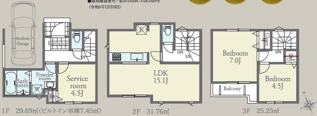 リナージュ練馬区南大泉　第１期の見取り図