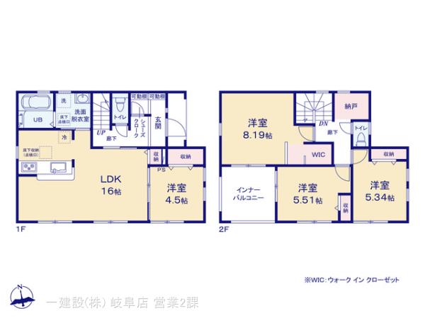 リーブルガーデン岐阜市西改田の見取り図