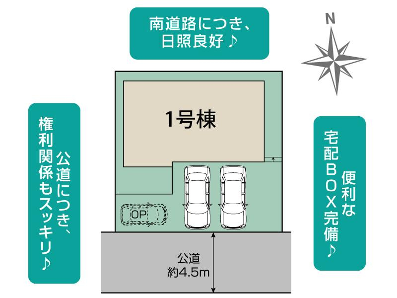 ブルーミングガーデン我孫子市並木８丁目１棟の見取り図