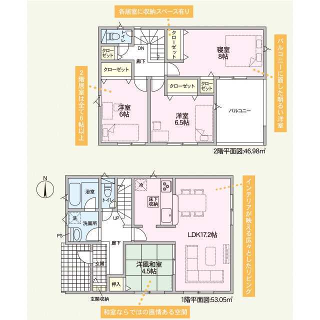 クレイドルガーデン立山町前沢新町 第3の見取り図