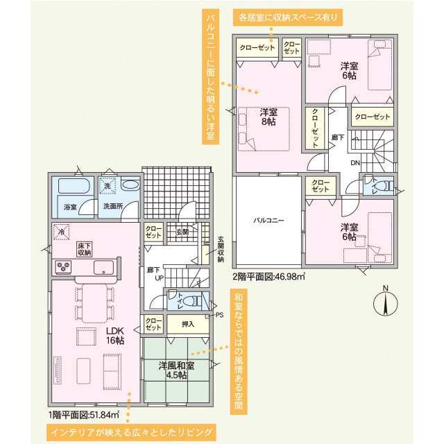 クレイドルガーデン立山町前沢新町 第3の見取り図