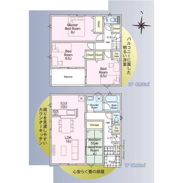 鈴谷様　お見積り すず|東京案内人〜上京・引っ越しの街探し〜 (@tokyo_house_suzu
