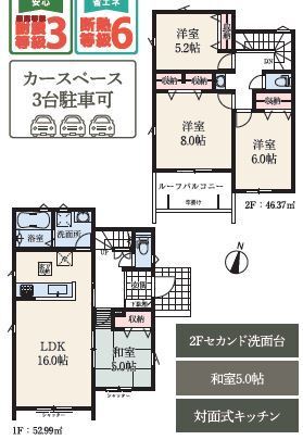 福島隆壽、【瀬戸内’04】、希少な額装用画集より、新品額装付、状態良好 第42回木製帆船模型展2018年7月 – ザ・ロープ オーサカ