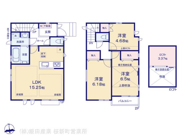 ハートフルタウン杉並区桃井の見取り図