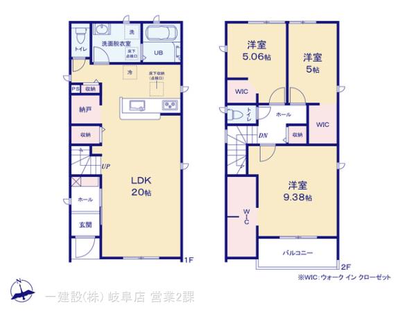 リーブルガーデン一宮市千秋町加納馬場の見取り図