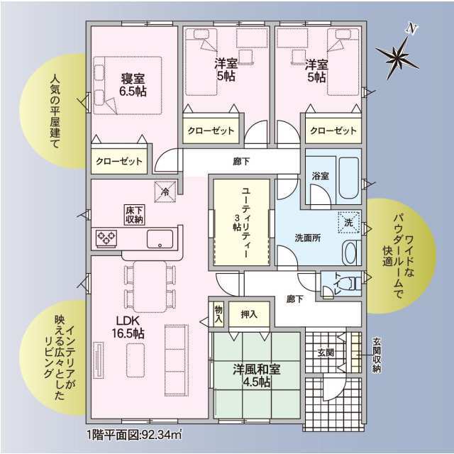 クレイドルガーデン美濃加茂市本郷町 第8の見取り図