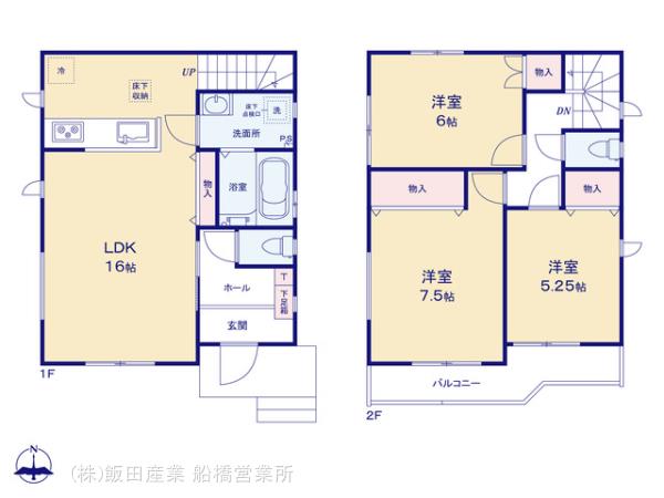ハートフルタウン船橋市金杉7丁目Ⅵ ｜千葉県船橋市 の新築