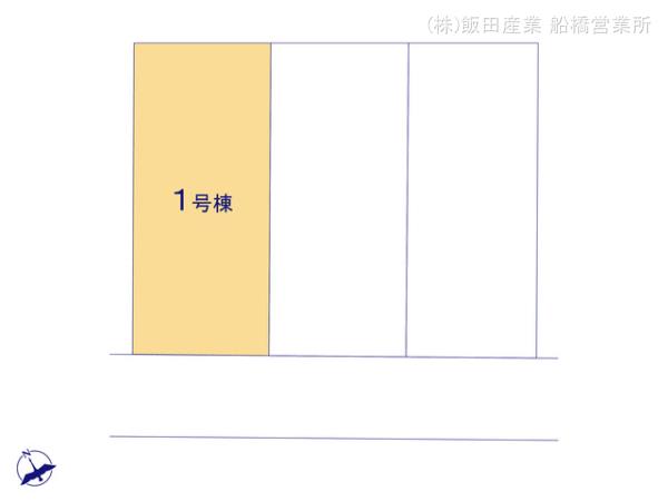 ハートフルタウン八千代市八千代台北10丁目の見取り図