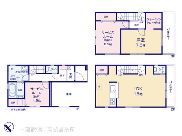 リーブルガーデン東淀川区大桐の見取り図