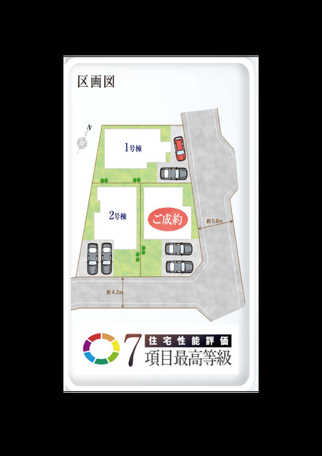 ハートフルタウン第1期新座市野寺の見取り図