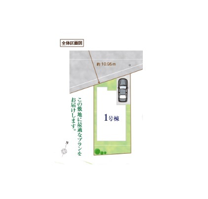 ハートフルタウン柏市若葉町の見取り図