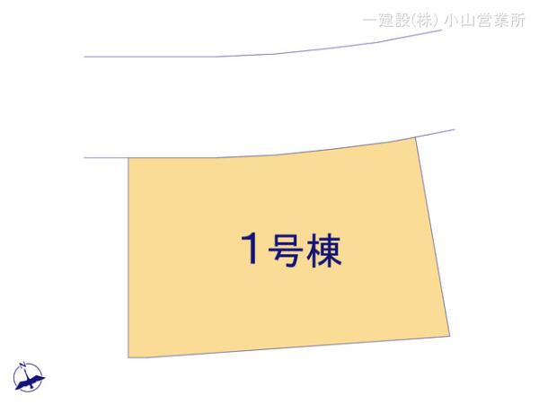 リーブルガーデン第１小山城西の見取り図