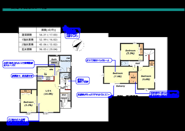 リナージュ日野市百草２３－１期の見取り図