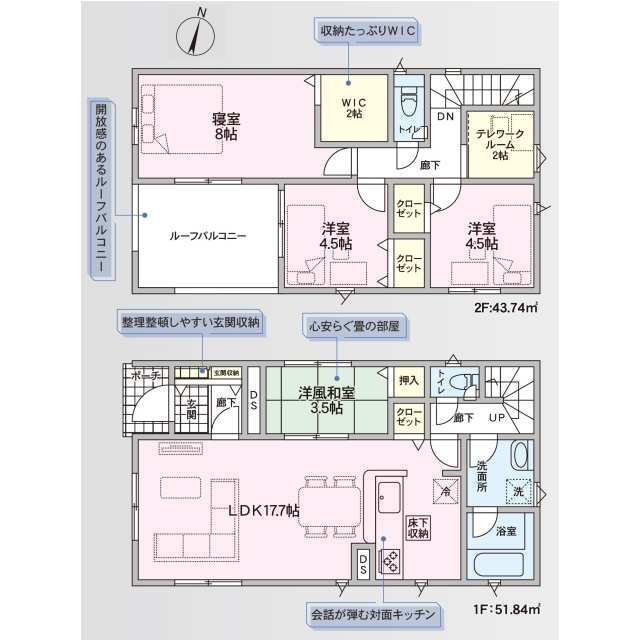 クレイドルガーデン沖縄市安慶田 第1の見取り図