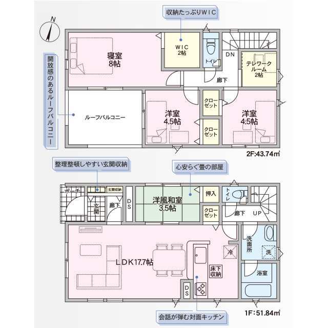 クレイドルガーデン沖縄市安慶田 第1の見取り図
