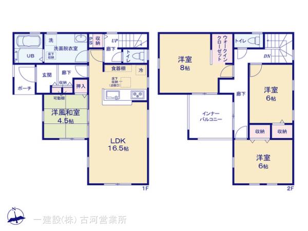 リーブルガーデン下妻下妻丁の見取り図