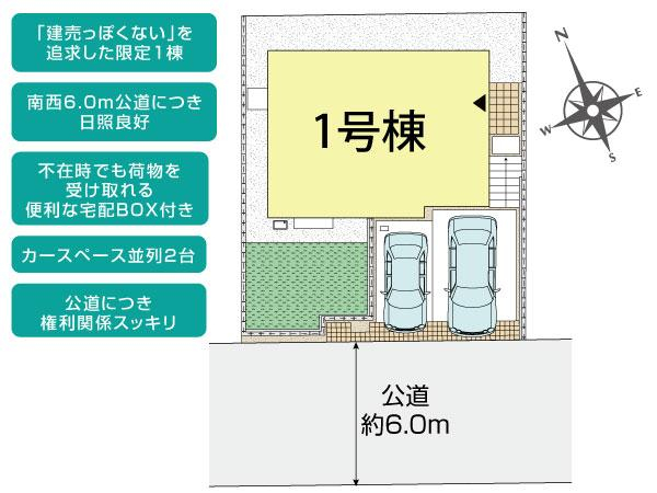 ブルーミングガーデン横浜市金沢区高舟台２丁目１棟の見取り図