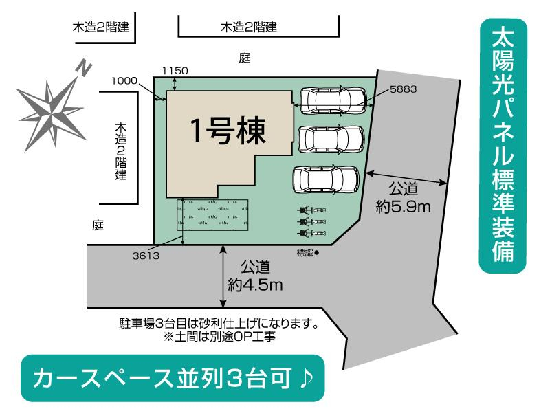 ブルーミングガーデン北本市西高尾７丁目５期１棟の見取り図