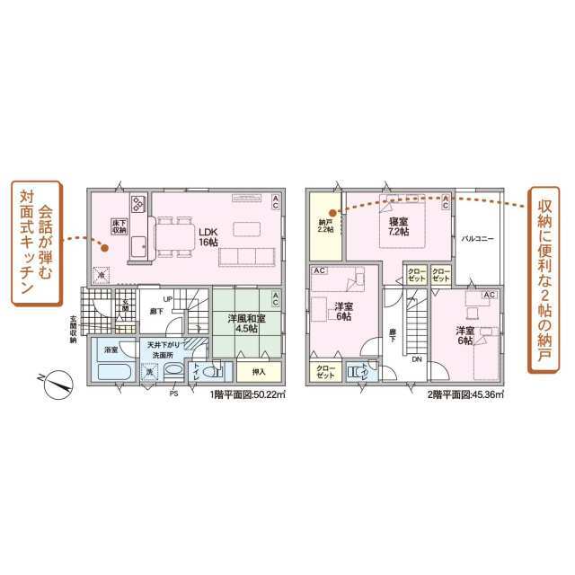 クレイドルガーデン春日井市大留町 第11の見取り図