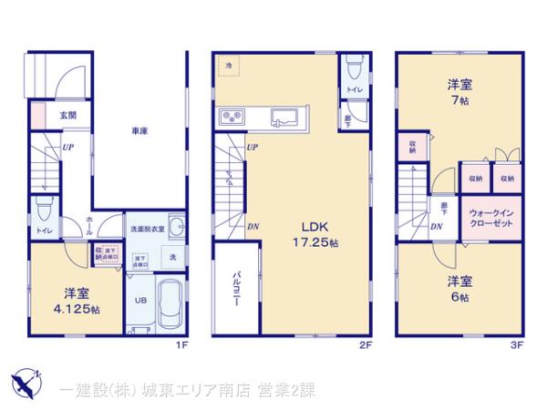 リーブルガーデン江戸川南篠崎町８期の見取り図