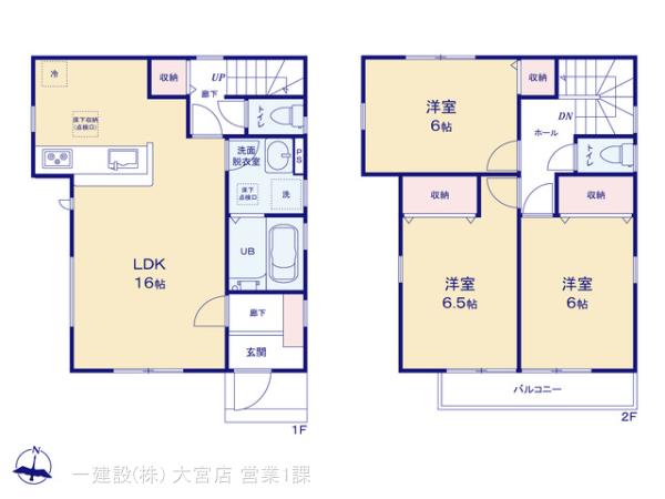 リーブルガーデン上尾市向山の見取り図