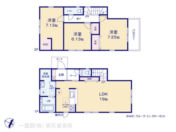 リーブルガーデン箕面市粟生新家の見取り図