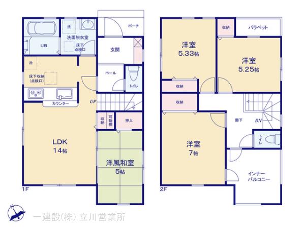 リーブルガーデンあきる野引田第４期の見取り図