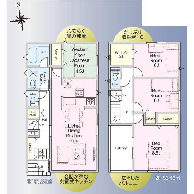 クレイドルガーデン宇都宮市西川田東町 第1の見取り図