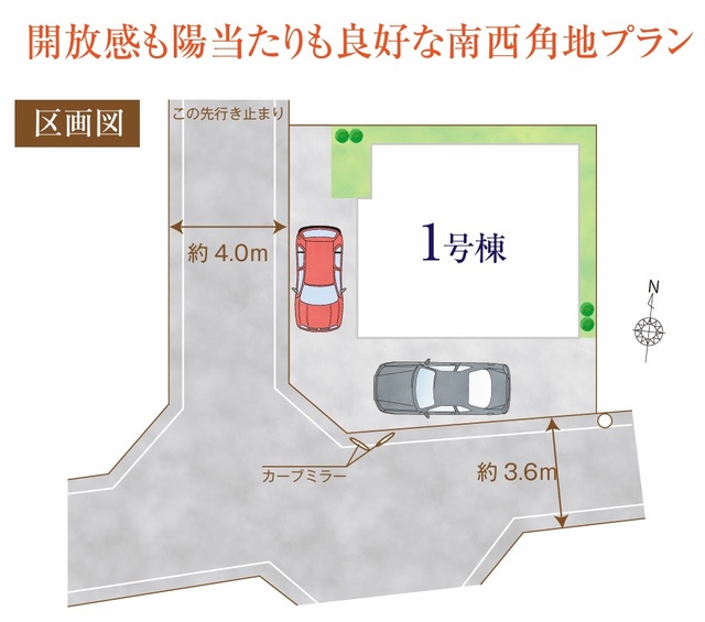 ハートフルタウン新座池田の見取り図