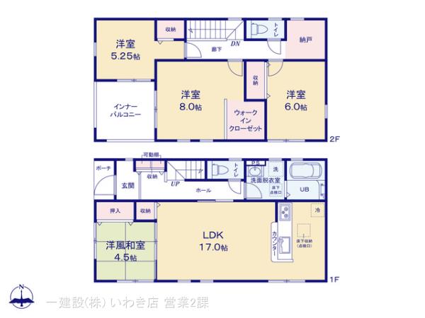 リーブルガーデン若葉台１丁目１期の見取り図