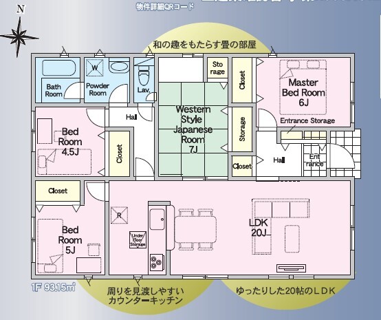 クレイドルガーデン岩美町浦富 第3の見取り図