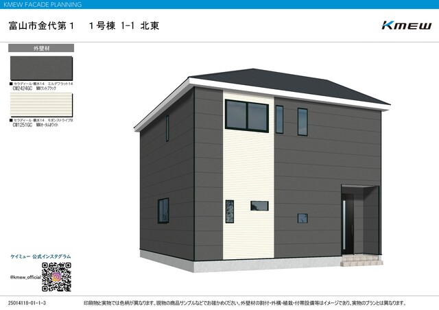クレイドルガーデン富山市金代 第1の外観②