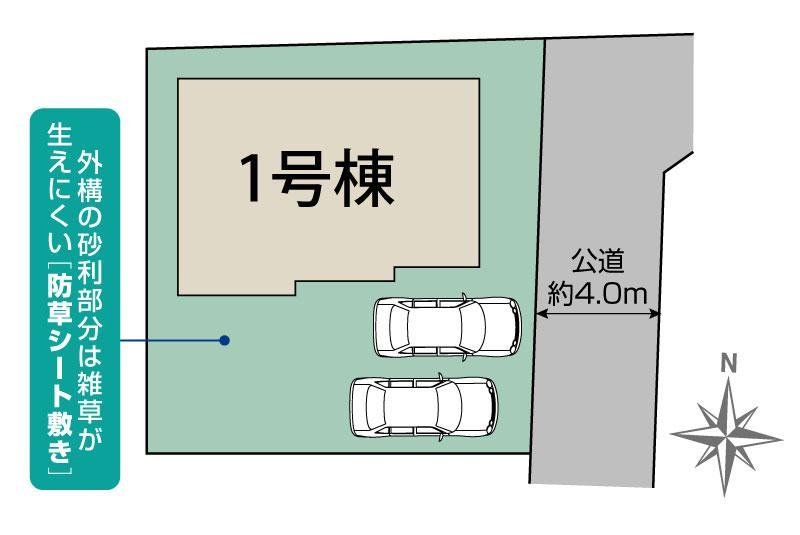 ブルーミングガーデン水戸市西原１丁目２期１棟の見取り図