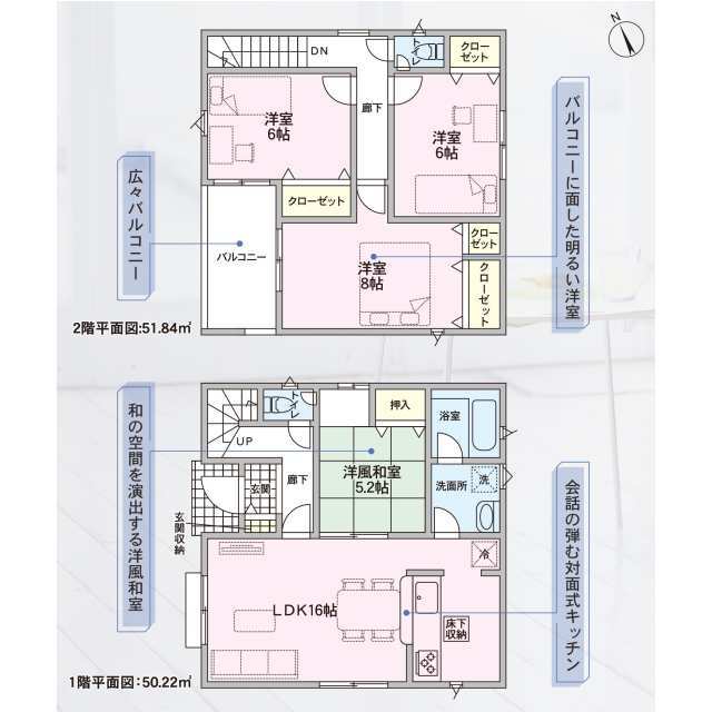 クレイドルガーデン徳島市北矢三町 第2の見取り図