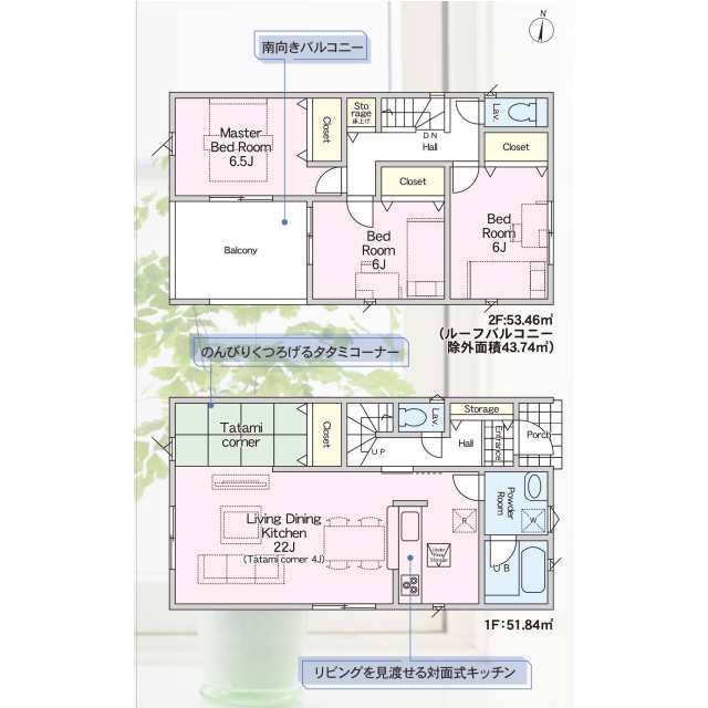 クレイドルガーデン泉佐野市上瓦屋 第3の見取り図