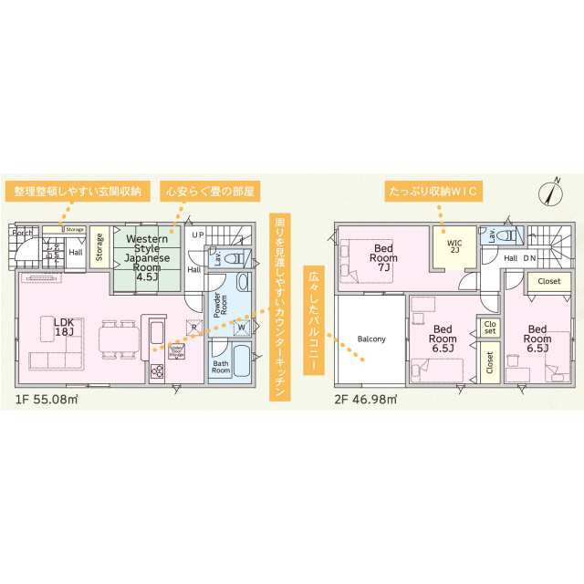 クレイドルガーデン豊川市篠束町 第4の見取り図