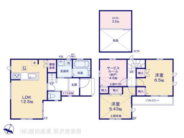 ハートフルタウン所沢狭山ヶ丘8期の見取り図