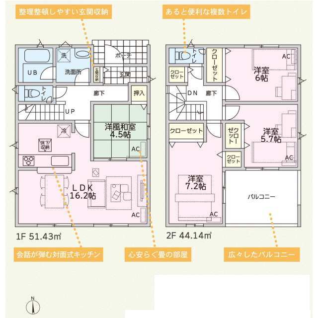 クレイドルガーデン小牧市小針 第2の見取り図