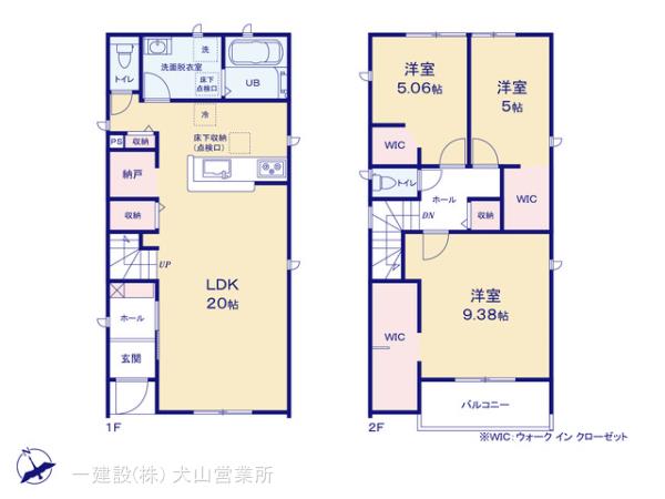 リーブルガーデン大口町中小口一丁目の見取り図