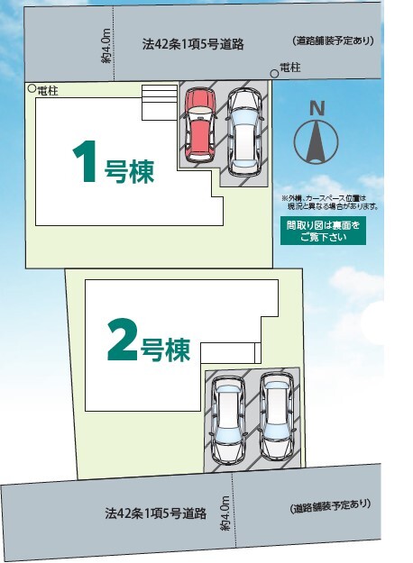 ハートフルタウン流山市こうのす台Ⅲの見取り図