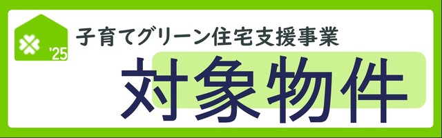 クレイドルガーデン竹原市竹原町 第2の外観②