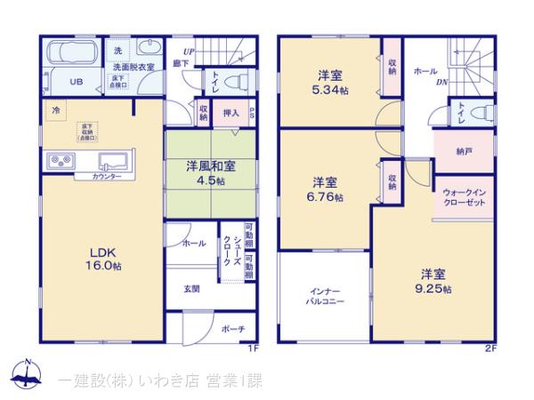 リーブルガーデン平東町第３の見取り図