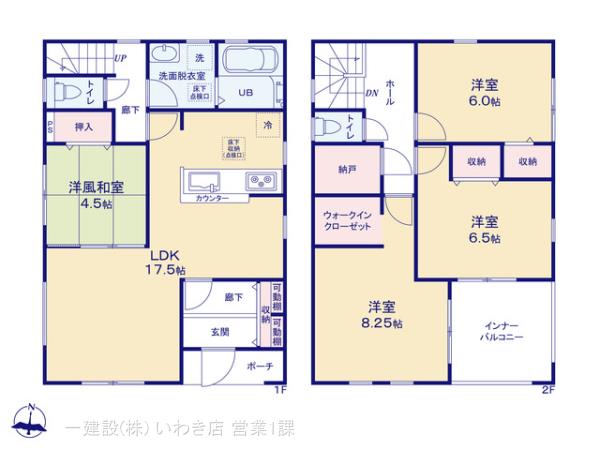 リーブルガーデン平東町第３の見取り図