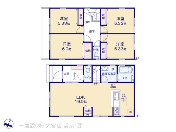 リーブルガーデンさいたま市大宮区大成町の見取り図