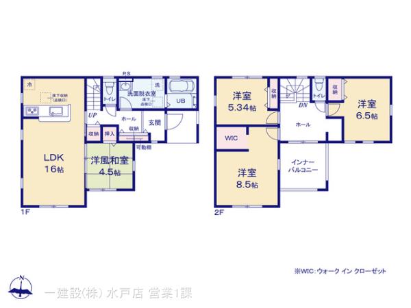 リーブルガーデン日立市田尻町第２の見取り図