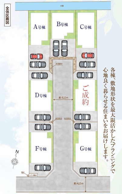 ハートフルタウン草加(八幡町)2期の見取り図