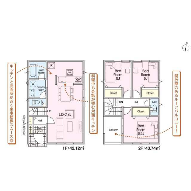 クレイドルガーデン川口市前野宿 第4の見取り図
